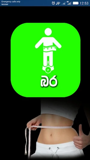 Bara (Weight) : BMI Calculator Screenshot 0