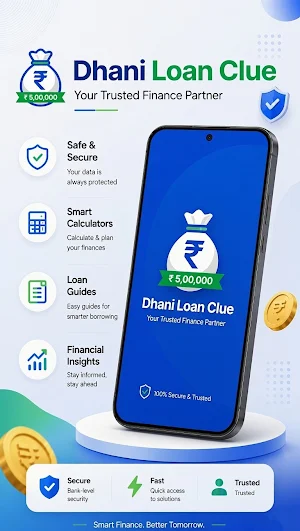 Dhani Loan Clue Screenshot 1