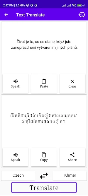 Czech To Khmer Translator Screenshot 1