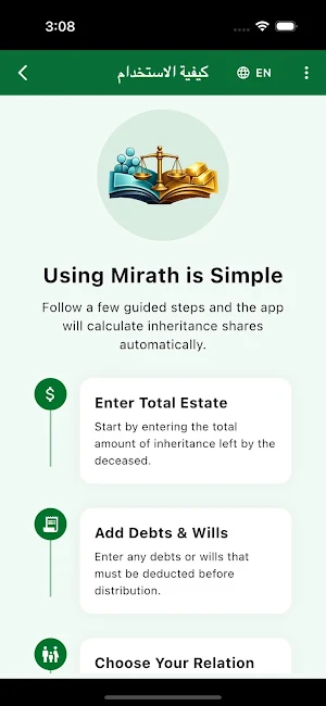 Mirath Screenshot 0