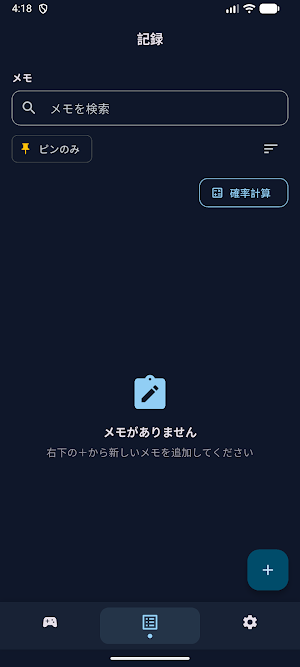 Game Vault Screenshot 2