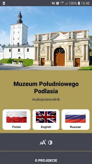 Muzeum Południowego Podlasia Screenshot 0
