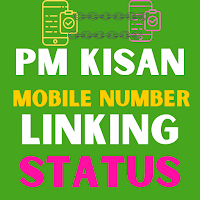 PM Kisan Mobile Linking Status