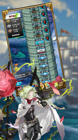 熱血航線：王者之巔 Screenshot 2