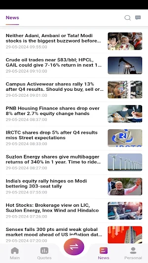 AAFM PLUS Screenshot 2