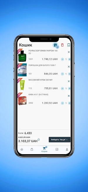 Ерсаг Україна Screenshot 3