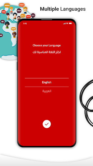 Shamiat Alzain Screenshot 2