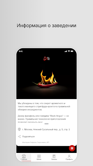 GRILL ROOM Screenshot 0