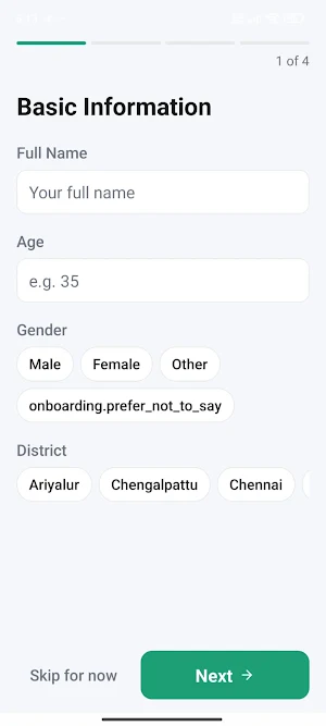 TN Scheme Find-அரசு திட்டங்கள் Screenshot 3