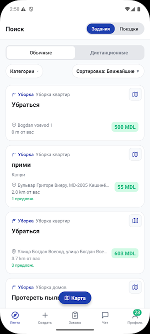 Podrabotka.md Screenshot 0