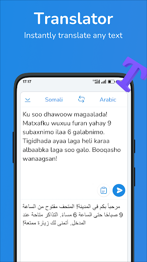 Somali-Arabic translator Screenshot 0