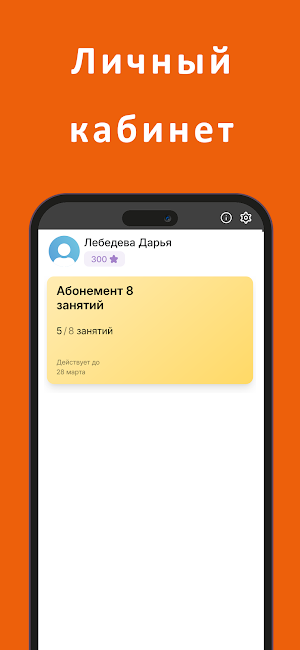 СТУДИЯ ДК Screenshot 2