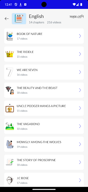 Smartshala Screenshot 2