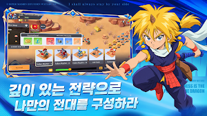 좌개산: 마신의 제국 Screenshot 1