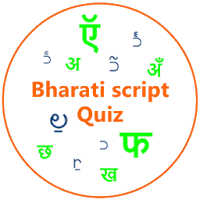 BharatiVidya Quiz