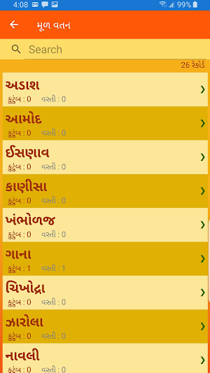 Indian Community Screenshot 2