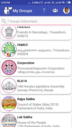 Smart Village (Groups) Screenshot 0