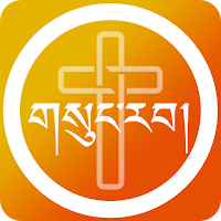 Bhutan's Bible
