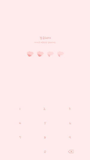 카카오톡 테마 - 구미구미젤리_복숭아핑크 (카톡테마) Screenshot 3