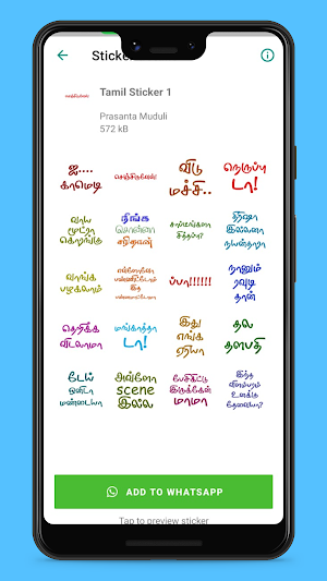 Tamil Stickers Screenshot 1