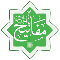مفاتیح الجنان