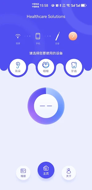 youbetter 2 Screenshot 1