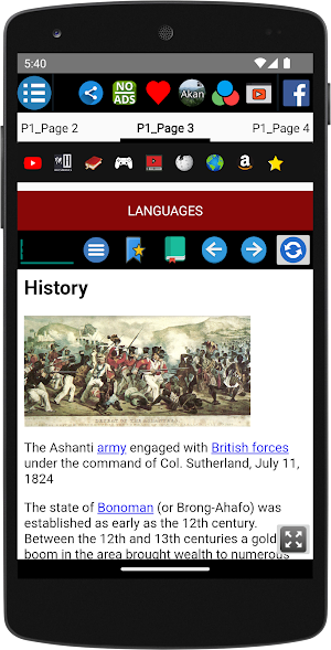 Akan - History Screenshot 3