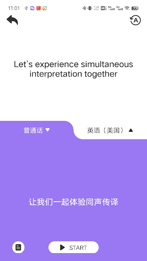 Speak Freely Pro Screenshot 1