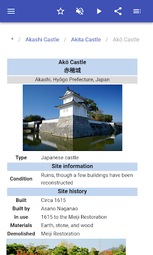 Historic sites of Japan Screenshot 3