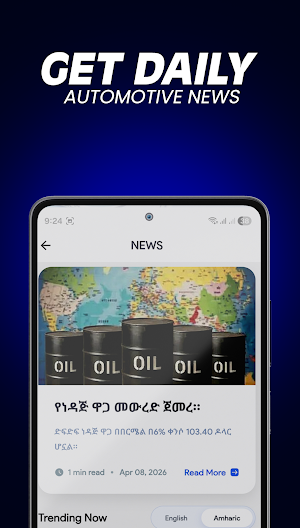 Afromekina: Cars in Ethiopia Screenshot 2