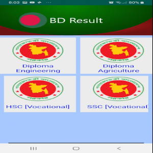 BD Exam Result Screenshot 0