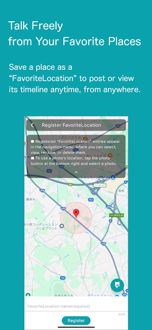 PostRing Screenshot 2