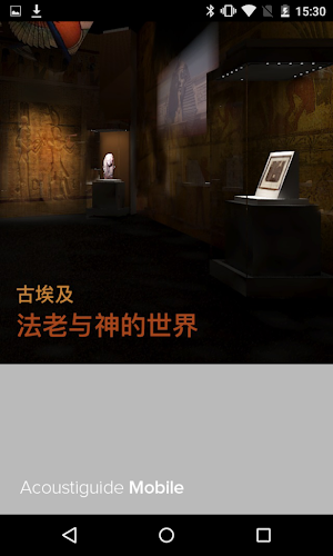 法老与神的世界 Screenshot 0