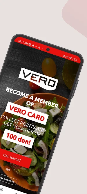 Vero Screenshot 1