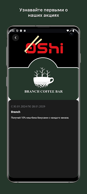 Branch Coffee Bar & Oshi Screenshot 2