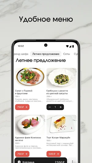 Костёр | Доставка из ресторана Screenshot 3