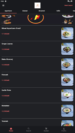 FILLFILAH Screenshot 0
