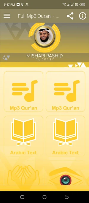 Mishary Rashid Al Afasy Quran Screenshot 0