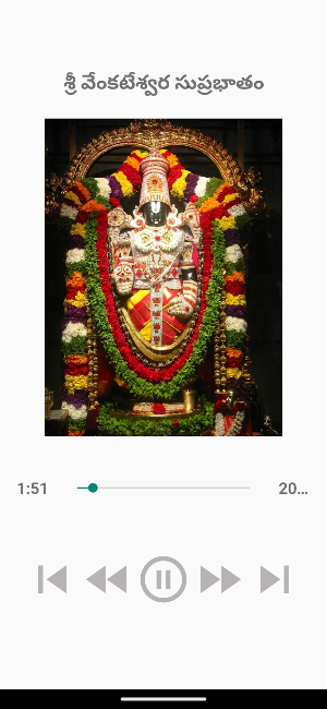 Sri Venkateswara Suprabhatam Screenshot 2