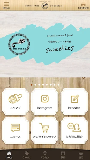 sweeties Screenshot 1