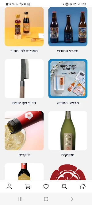 YamaVakedma Screenshot 3
