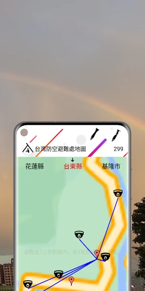台灣防空避難處地圖 Screenshot 3