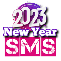 হ্যাপি নিউ ইয়ার ২০২৩ sms