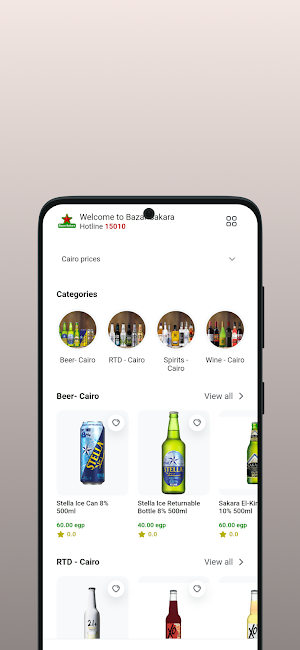 Bazar Sakara Screenshot 0