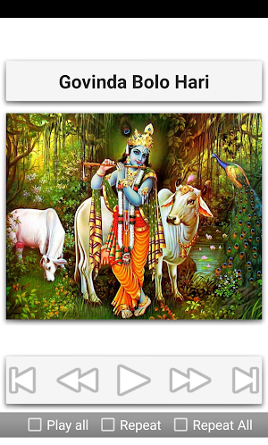 Krishna Bhajans Screenshot 3