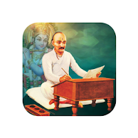 Eknathi Bhagwat एकनाथी भागवत