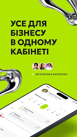 Вчасно.Бізнес: CRM без рутини Screenshot 0