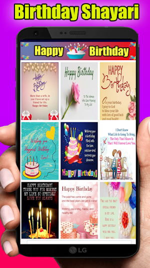 Birthday Status Hindi - जन्मदिन की बधाई शायरी Screenshot 2