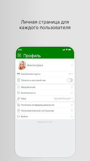 ГринПиццаРим Screenshot 3