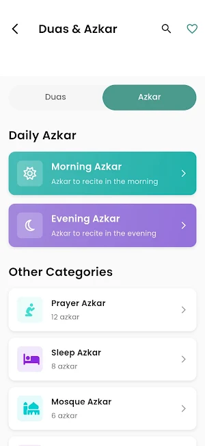 Masjid Sunnah Nelson UK Screenshot 2